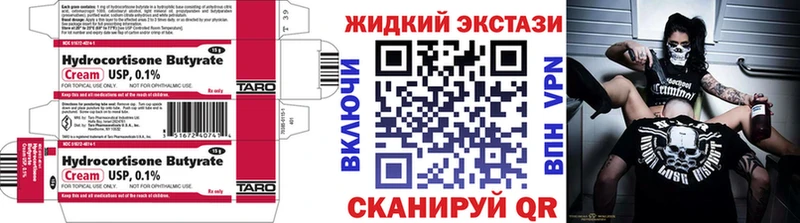 БУТИРАТ оксана  Юрюзань 