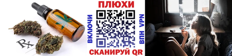 где найти наркотики  Юрюзань  Cannafood марихуана 