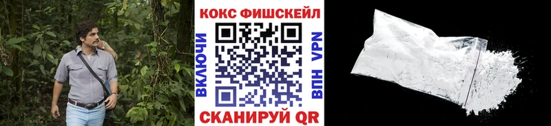цены   Юрюзань  КОКАИН Эквадор 