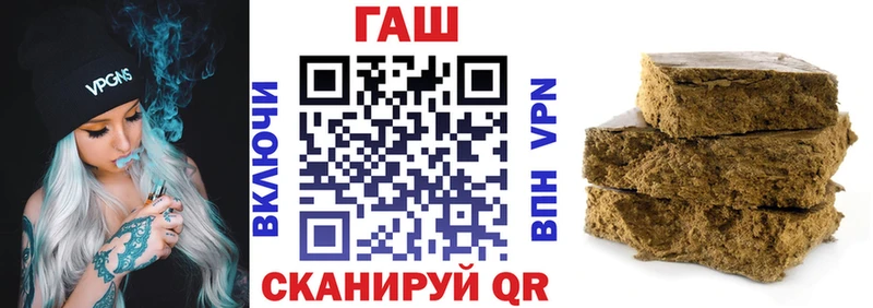 mega   закладка  Юрюзань  ГАШ Cannabis 