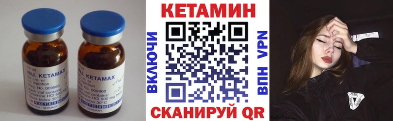 цена наркотик  Юрюзань  Кетамин ketamine 