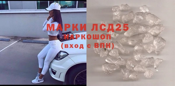 метамфетамин Михайловск
