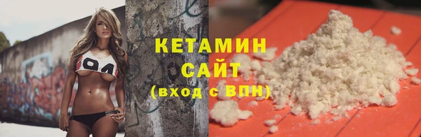 метамфетамин Михайловск