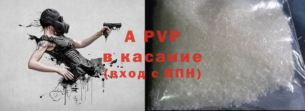 метамфетамин Михайловск