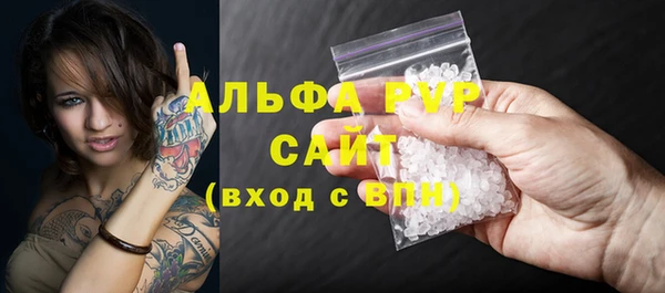 метамфетамин Михайловск