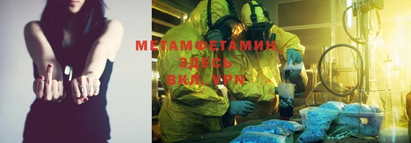 метамфетамин Михайловск