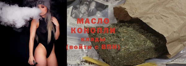 метамфетамин Михайловск