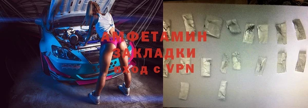 метамфетамин Михайловск