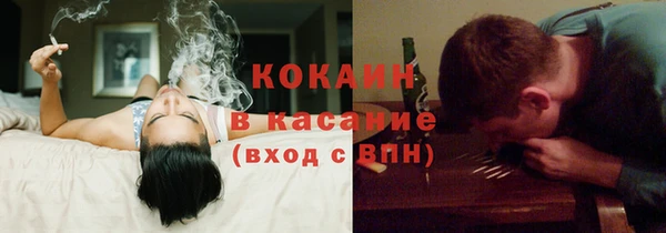 метамфетамин Михайловск