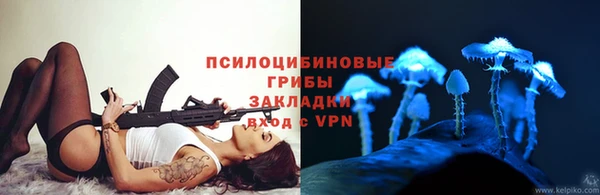 метамфетамин Михайловск