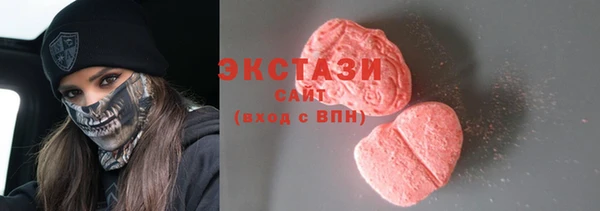 метамфетамин Михайловск