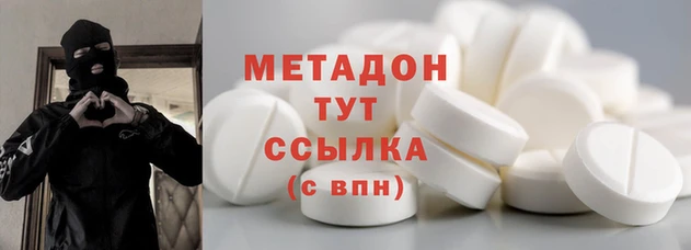 метамфетамин Михайловск