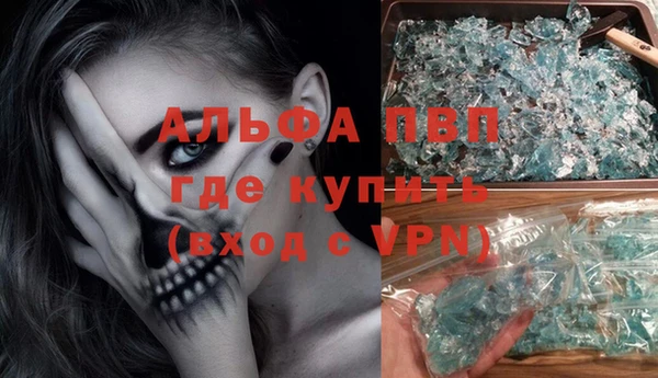 метамфетамин Михайловск