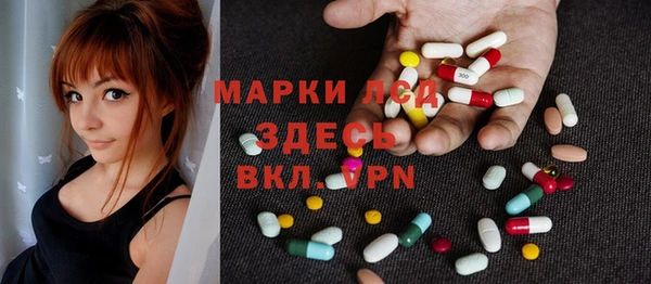 метамфетамин Михайловск