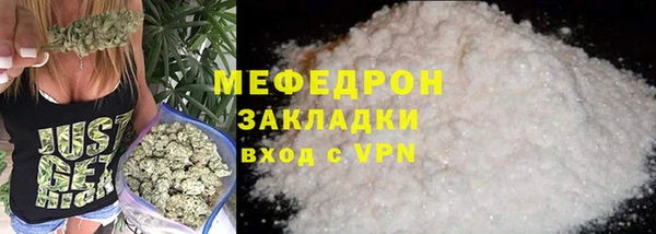 стафф Михайлов