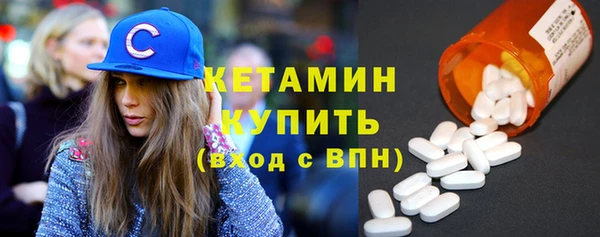 метамфетамин Михайловск
