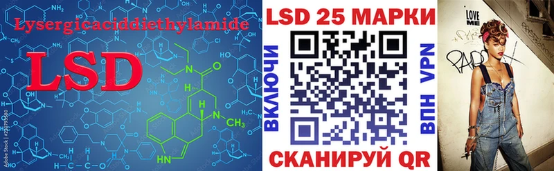 LSD-25 экстази ecstasy  площадка как зайти  Юрюзань  купить  цена 