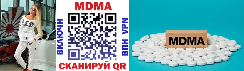МДМА кристаллы Юрюзань