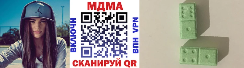МДМА Molly  Юрюзань 