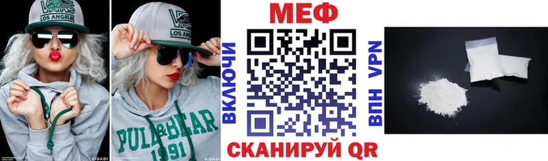 наркота  Юрюзань  Мефедрон мука 