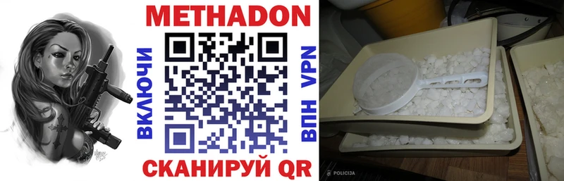 hydra маркетплейс  Юрюзань  МЕТАДОН methadone  что такое наркотик 