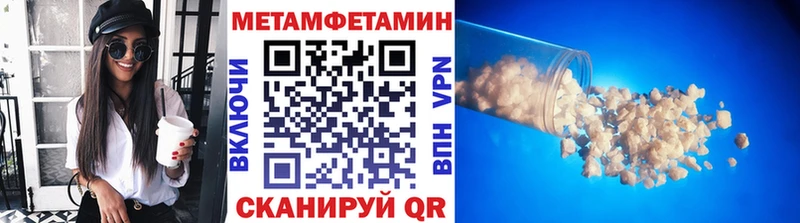 Метамфетамин винт  Юрюзань 