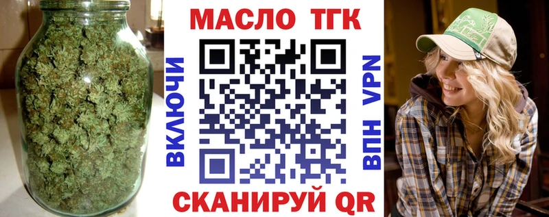 KRAKEN ссылки  Юрюзань  Дистиллят ТГК концентрат 