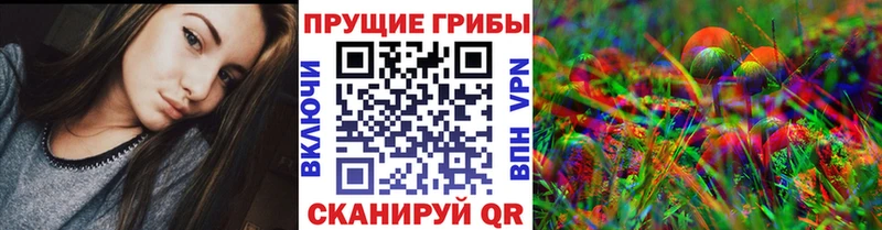 Галлюциногенные грибы GOLDEN TEACHER Юрюзань